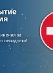 В Калуге ночью 8 августа изменится движение общественного транспорта