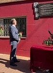 В Калуге появилась мемориальная доска-триптих