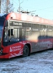 Троллейбусы "Авангард" заменят на автобусы после пожара на Правобережье