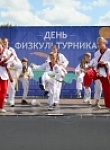 Подведены итоги культурно-спортивных выходных в Калуге