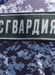 Росгвардия передала 200 единиц оружия в зону СВО