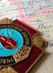 Более 60 тысяч калужан получают различные меры социальной поддержки в связи с аварией на Чернобыльской АЭС 